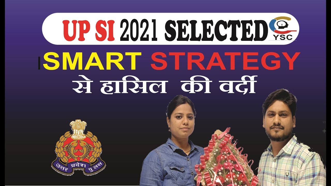 UPSI Selected Candidate Interview | UP Police SI Topper |  Yadvendra Sir