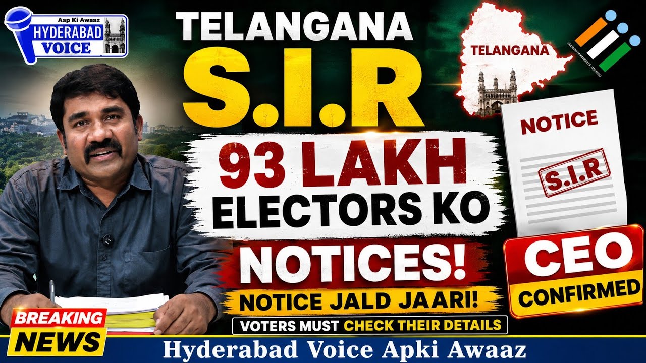 Telangana S.I.R Draft Rolls Released? | Kya Draft Roll Me Aapka Naam Hai? | Voter List Check