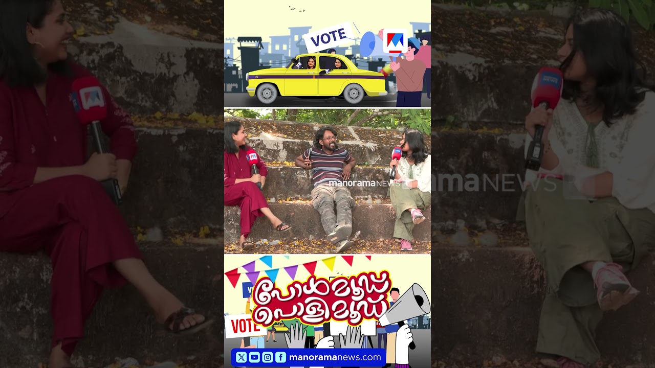 &lsquo;വീടുകയറിയുള്ള പ്രചാരണം ആവശ്യമില്ല. ചെകുത്താനെ കേൾക്കേണ്ടവർക്ക് ലൈവിൽ കേൾക്കാം&rsquo; #chekuthan #youtuber