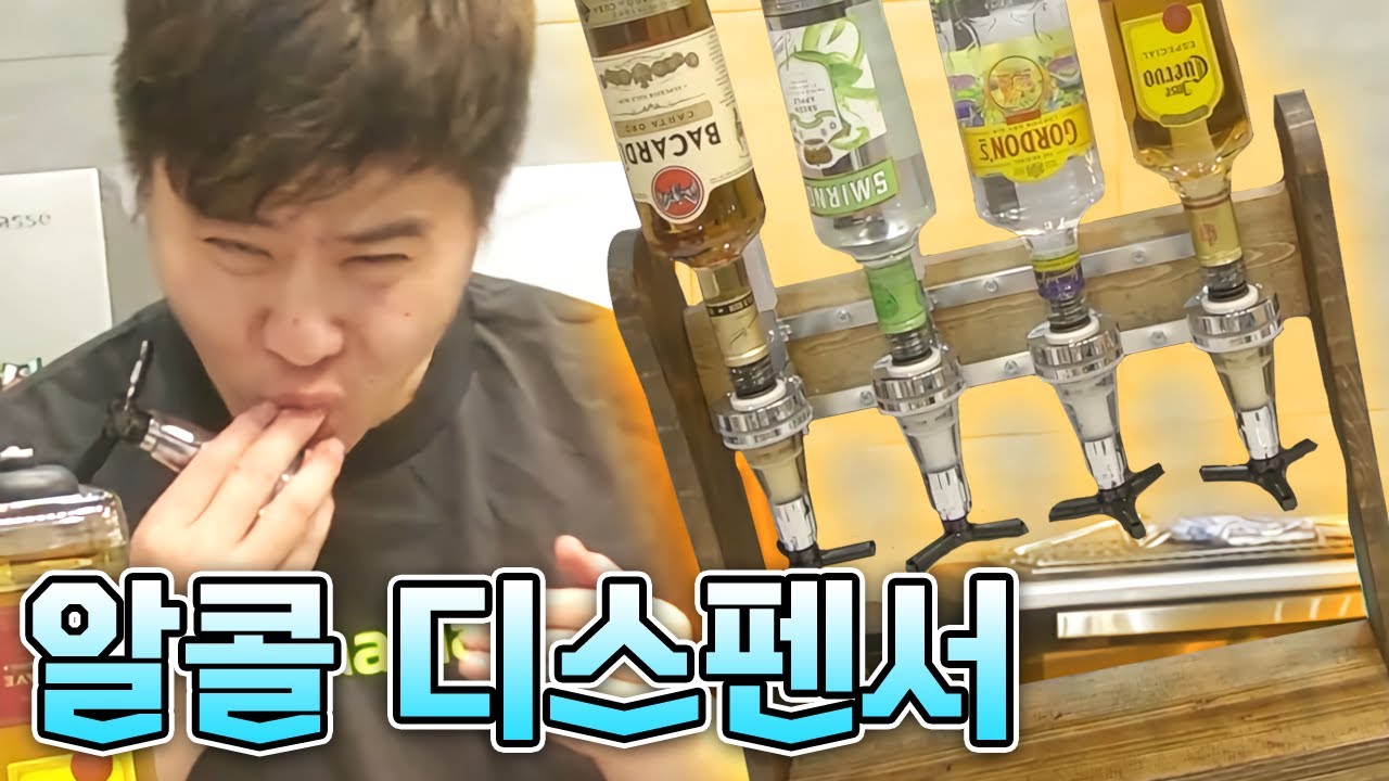 손가락으로 술 마시는 사람