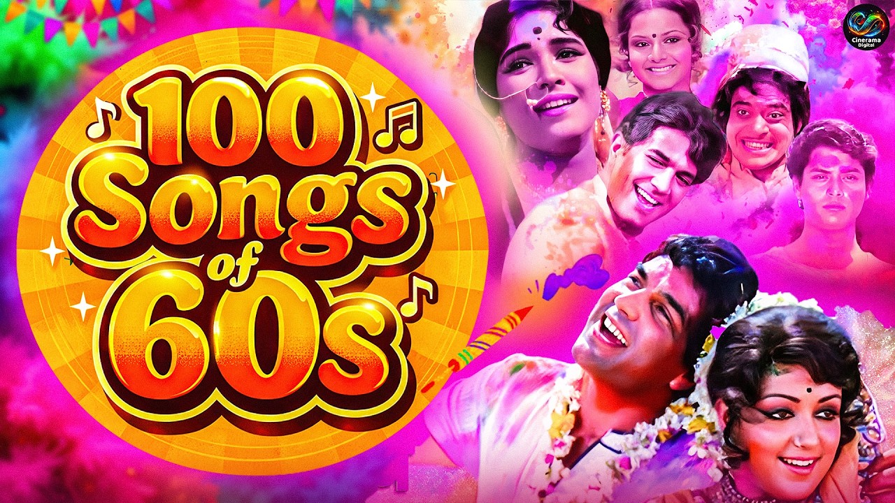 Top 100 Songs From 60's | 60's के हिट गाने | HD Songs | All Songs From 60's | Lata M |Kishore Kumar