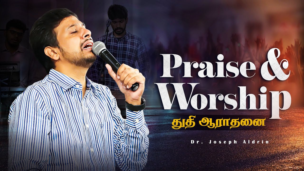 துதி ஆராதனை | Praise & Worship | Dr. Joseph Aldrin | Tamil Christian Worship | Mount Zion Church