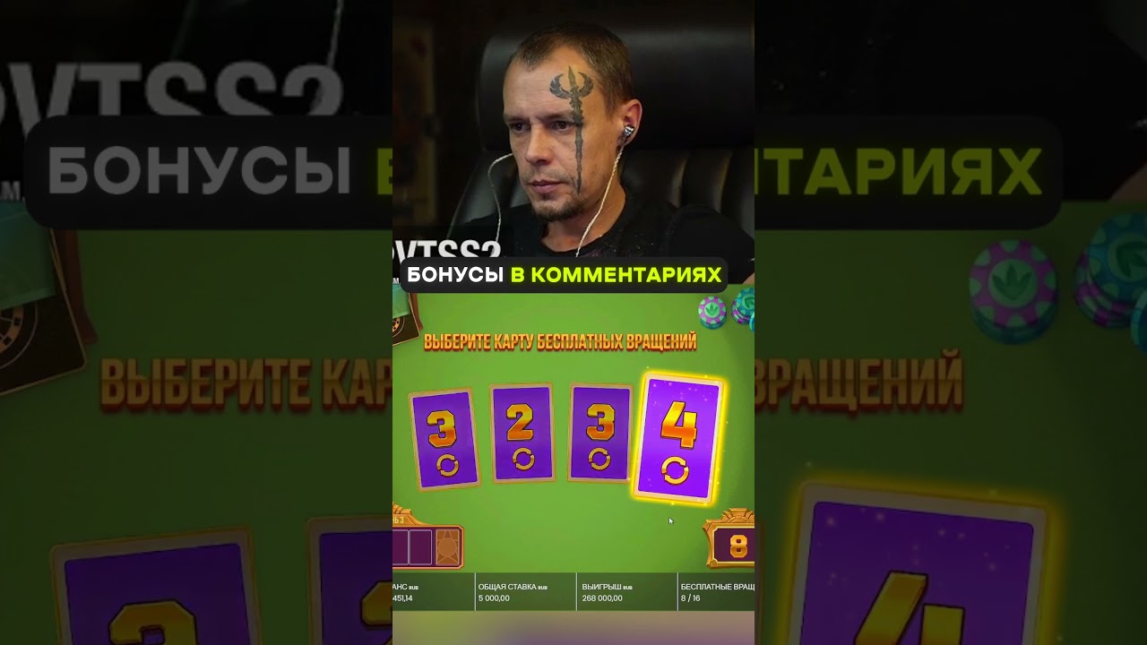 Витус красивый занос в Динополис | Заносит в Dinopolis #bigbamboo #казино #shorts