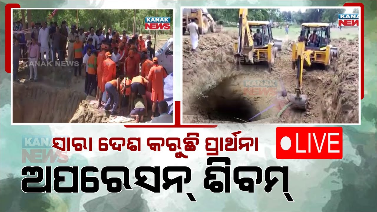 Full-Scale Rescue Operation For Child Trapped In Borewell In Bihar