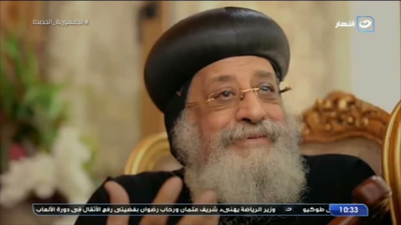 أسرار الرزق والبركة والسلام في الحياة.. البابا تواضروس الثاني يتحدث عن الرسائل الربانية