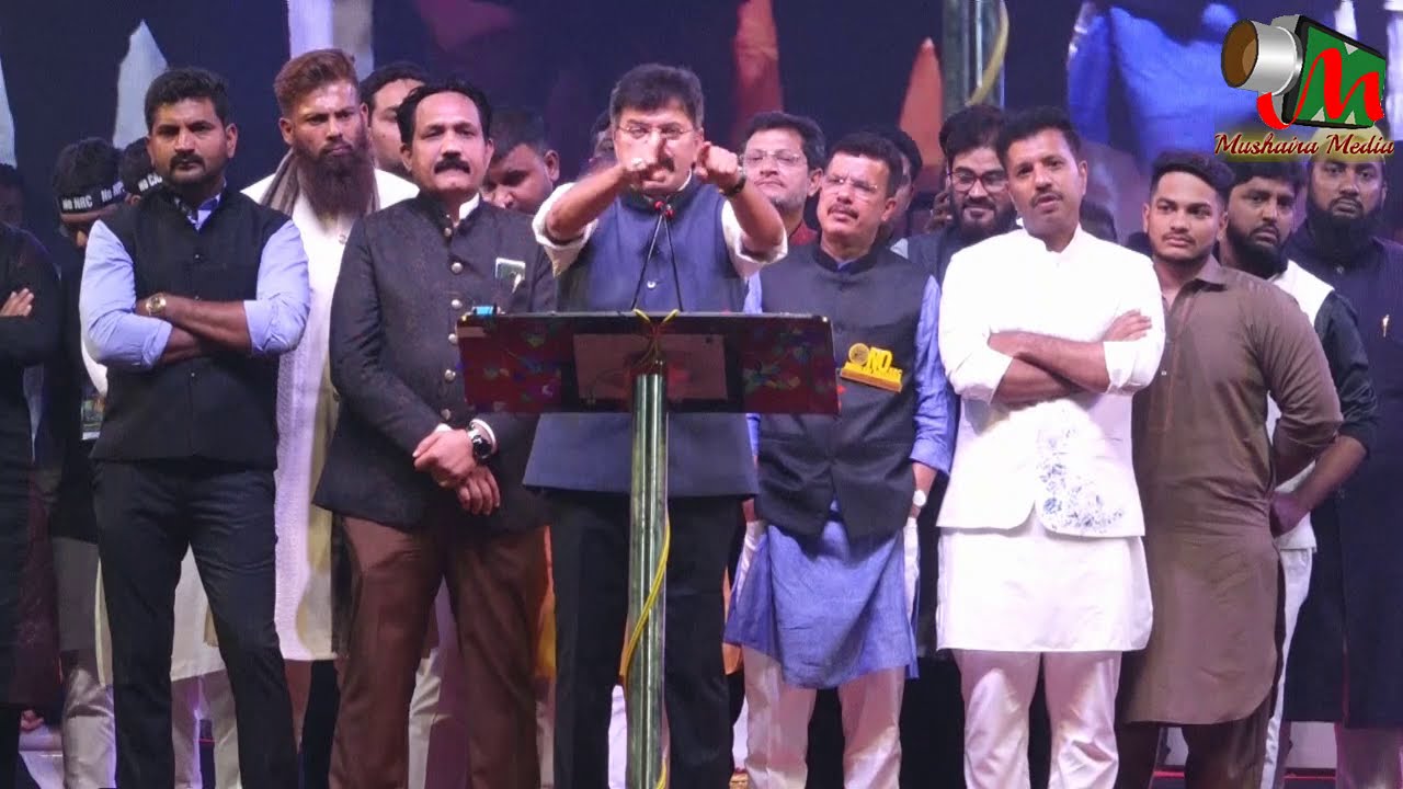 ज़बरदस्त स्पीच Dr. JITENDRA AWHAD - MUMBRA MUSHAIRA 2020