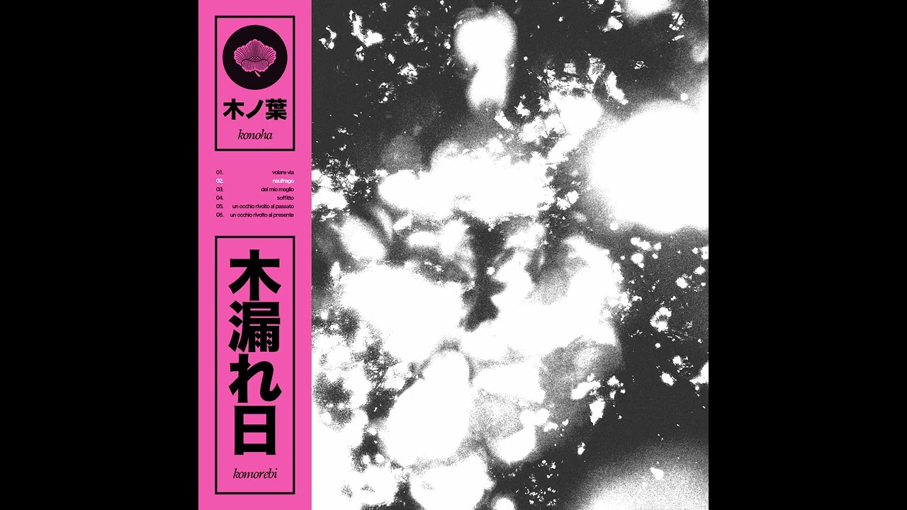 konoha - komorebi ep (full stream)