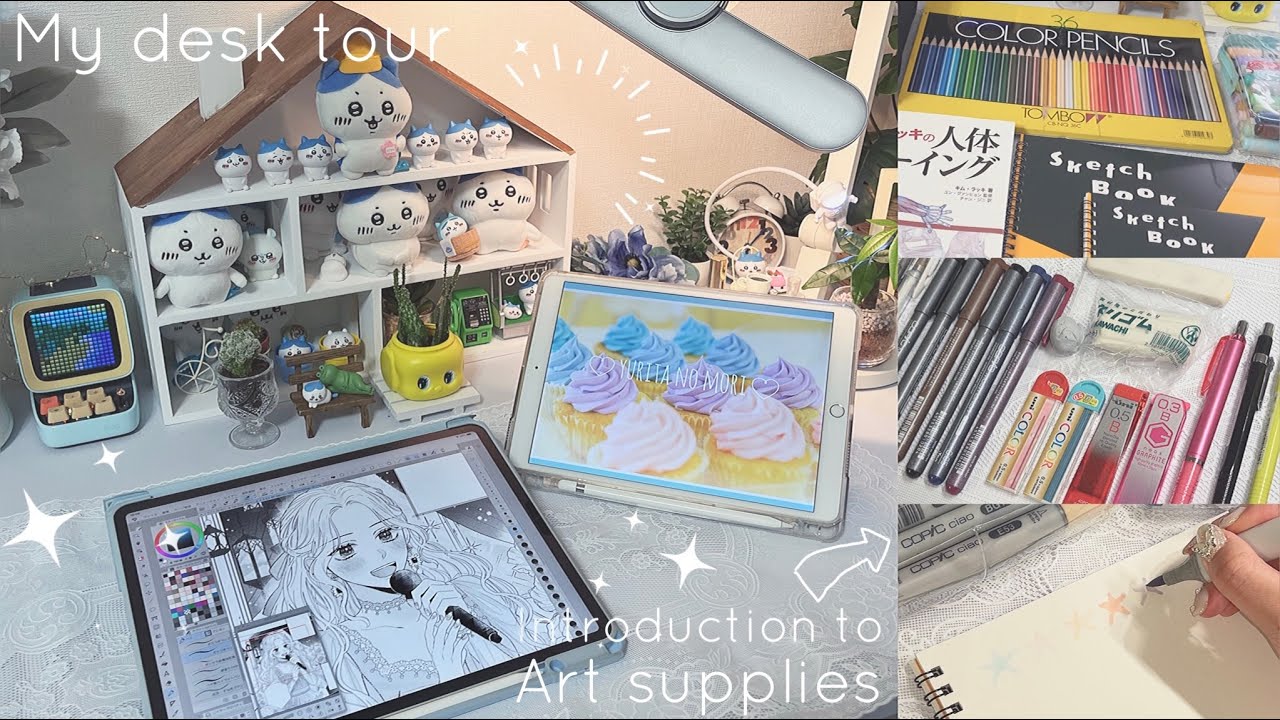 【My desk tour】絵描きの机紹介🎨 ※音声あり【画材紹介￤SUB】