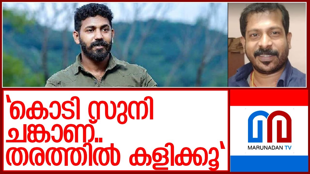 കൊടി സുനിക്കായി പോസ്റ്റിട്ട തില്ലങ്കേരി    I    kodi suni