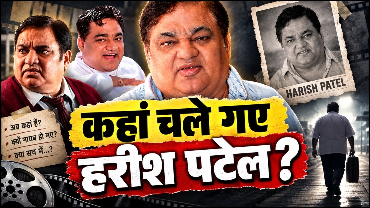 They Thought Harish Patel Was Dead! The Untold Story of His Disappearance