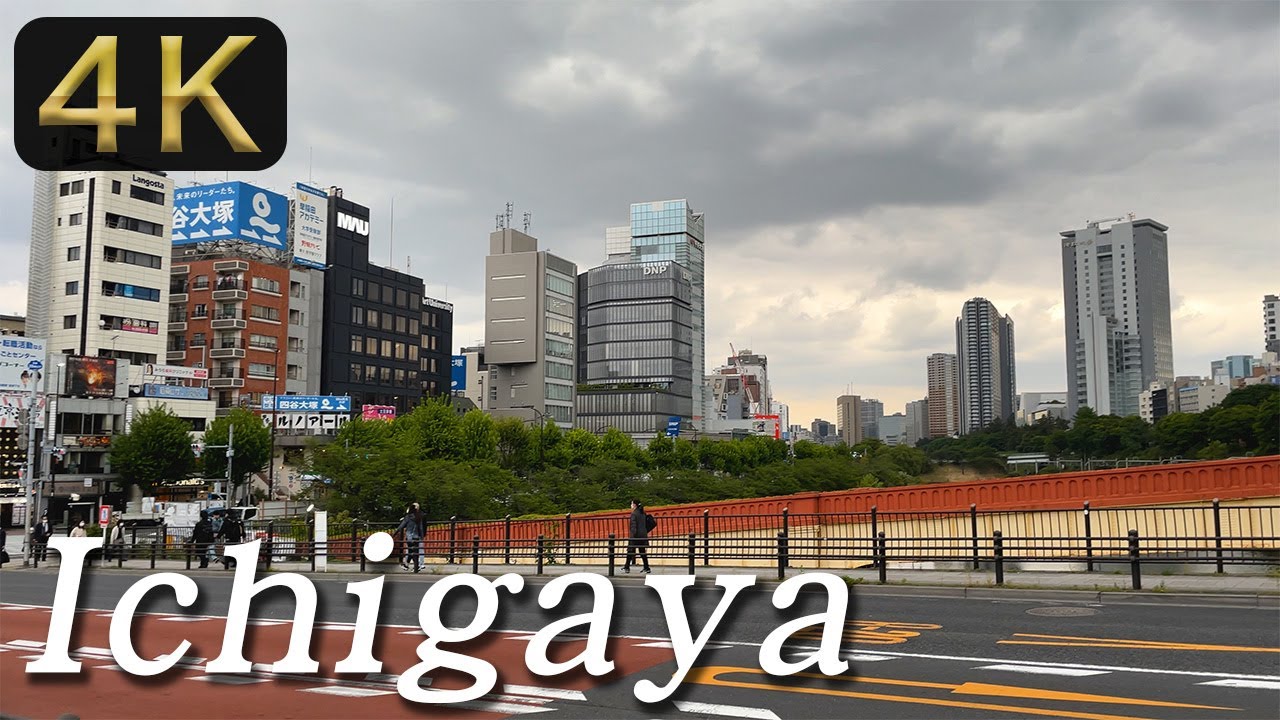 【4K】Tokyo Virtual Tour in ICHIGAYA,Tokyo 市ヶ谷  vol.1