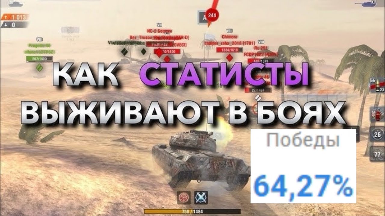 Взводный стрим! Покажи СКИЛЛ (подкрутку) и получи Strv K! - Tanks Blitz