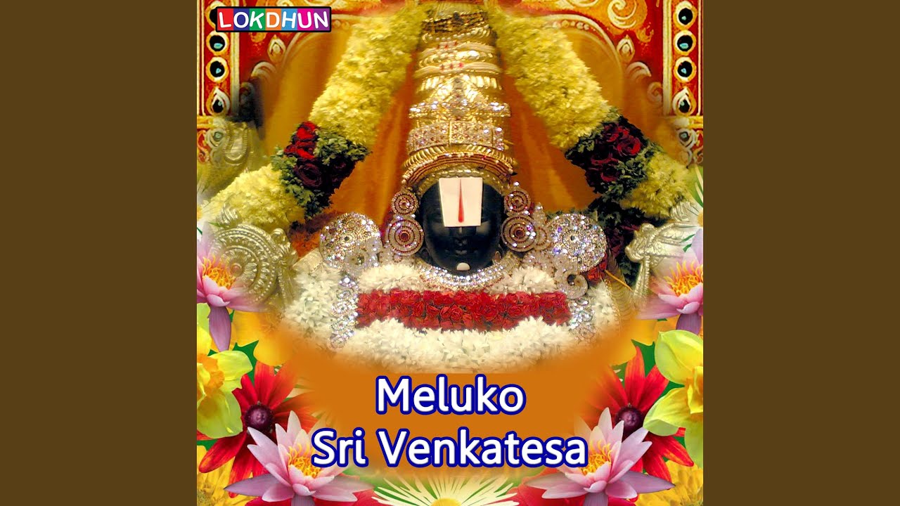 Ananda Nilayam