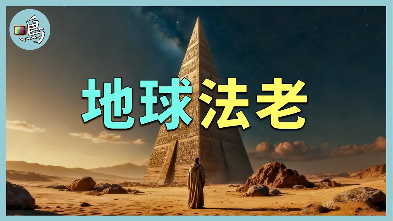 小金字塔，建立了200多座金字塔的黑法老，為什麼無人知曉？