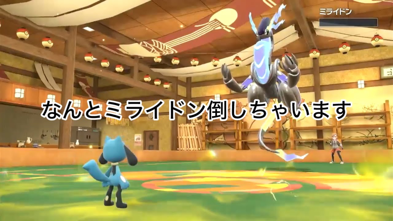 ｢ポケモンSV｣リオルの活躍を見てくれ！！！後半