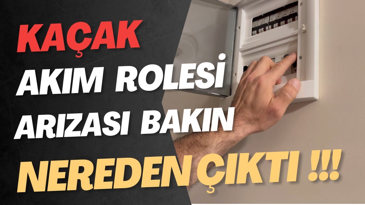 Почему срабатывает реле тока утечки?