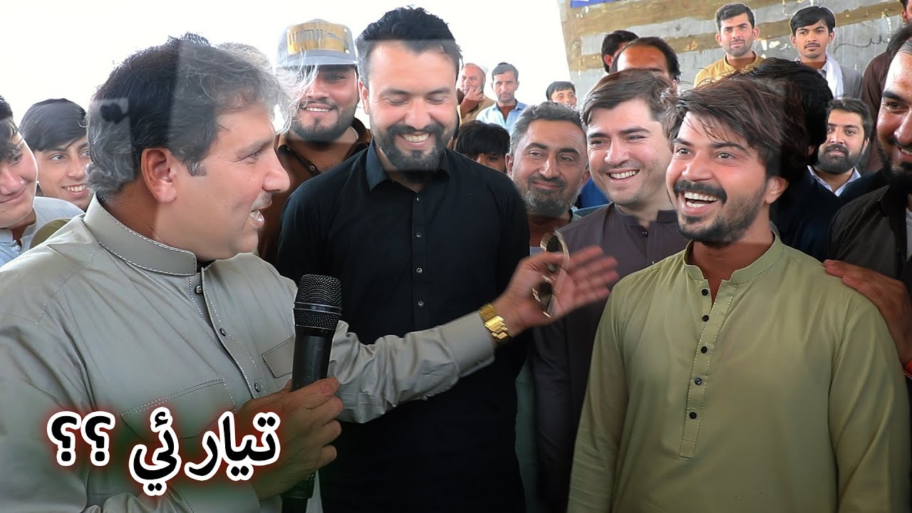 Aam Olas: Ep # (1784) | تيار ئي ؟؟