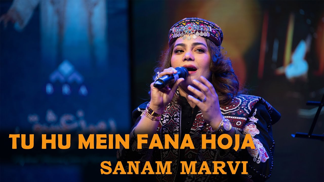 Tu Hu mein fana | Sanam Marvi | Mystical Musical Colors of Karakoram 2023| Urdu Kalam |Urdu Manqabat
