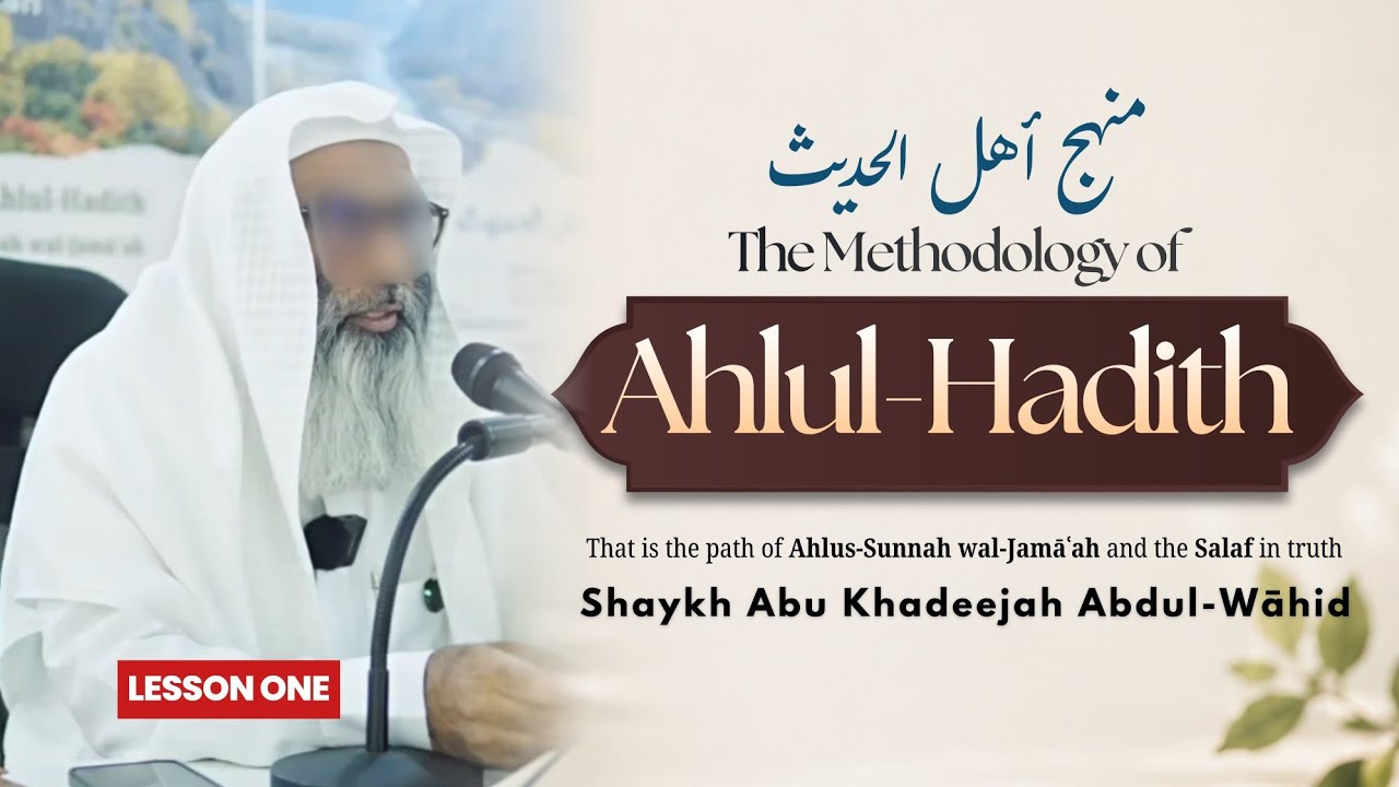 [L1 Urdu/Eng] The Methodology of Ahlul-Hadith | Conference 2025, Islamabad Pakistan - Abu Khadeejah 