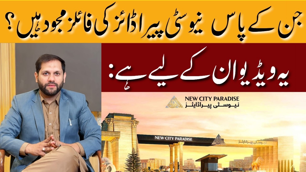 New City Paradise Islamabad | New City Paradise Files Updates | Latest Market Updates | May 2026