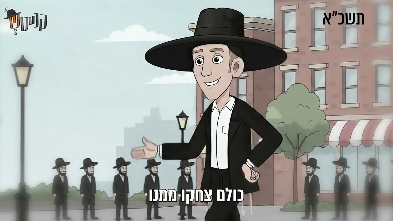 קנייטש | סומבררו