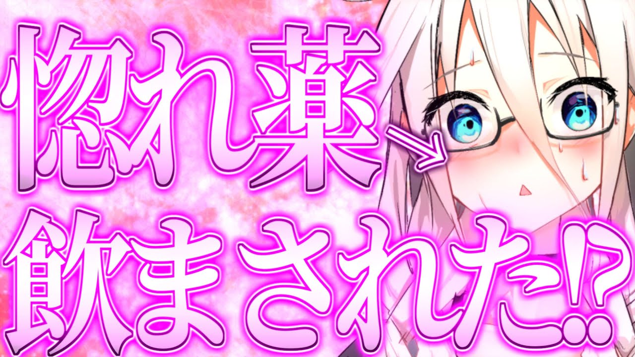 【ゆっくり茶番劇】　もしもまったりさんが惚れ薬を飲まされたら！？