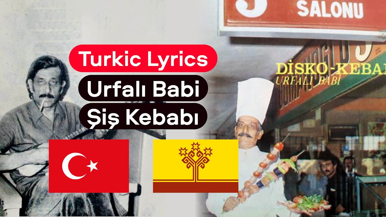 Turkic Lyrics: (Turkish) Urfalı Babi – Şiş Kebap