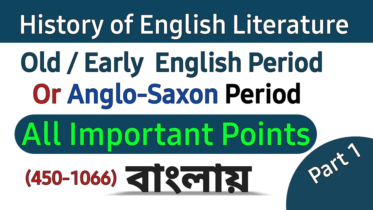 History of English Literature | Ango-Saxon period | All Important points | Part 1