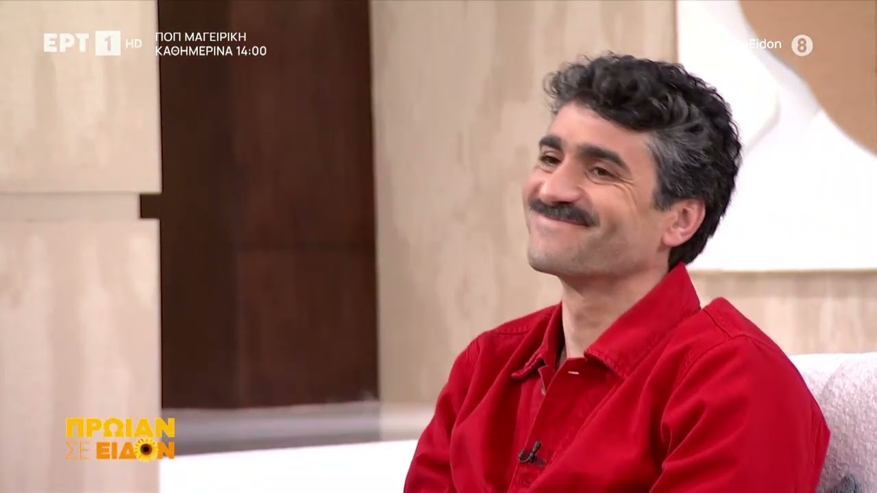Ο Προκόπης Αγαθοκλέους στo «Πρωίαν σε Είδον»