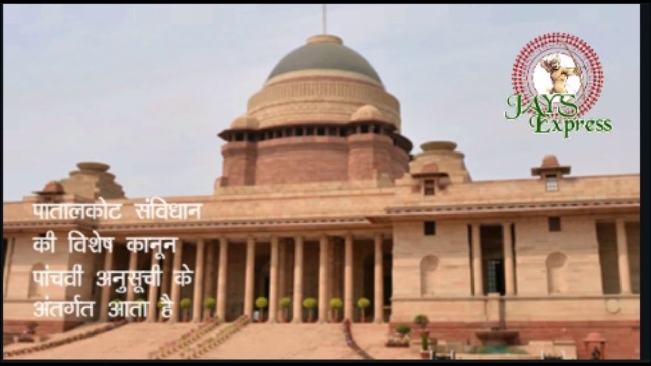 पातालकोट के आदिवासियों के बारे में आप नहीं जानते होंगे ये खास आश्चर्यजनक बातें