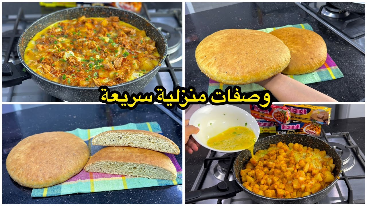 اليوم جبتلكم زوج وصفات👌بعلبة تونة حضري وجبة غداء في 10دقايق وحضرت كسرة الكوشة فقط بالسميد خفيف قطن