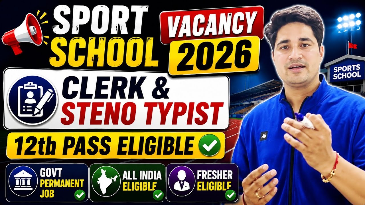 🔥 LDC & Steno Typist - 12th Pass 🔥 Government Job ✅ All India Eligible 💪
