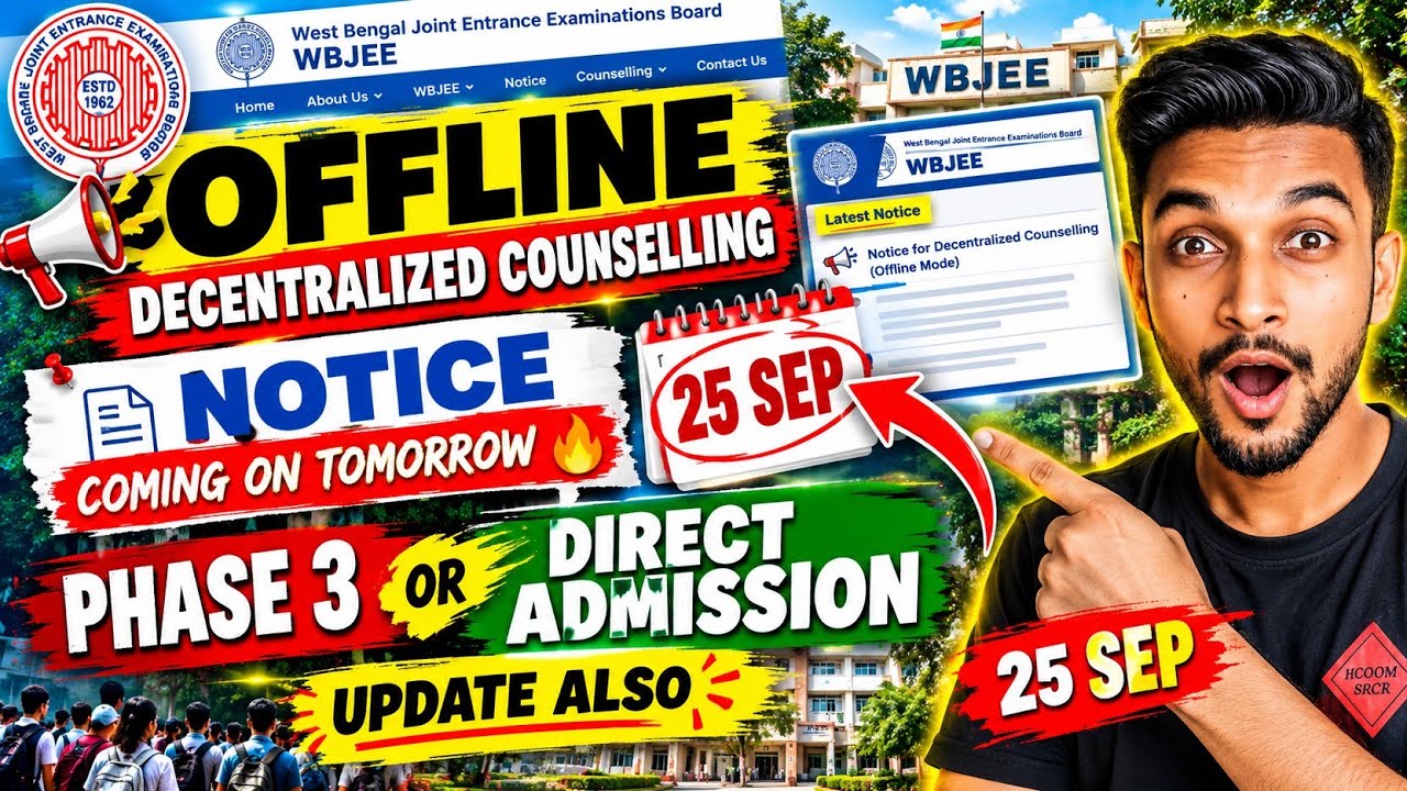 OFFLINE DECENTRALIZED COUNSELLING NOTICE 🔥| COMING ON 25 SEP| PHASE 3| DIRECT ADMISSION| ALL UPDATE