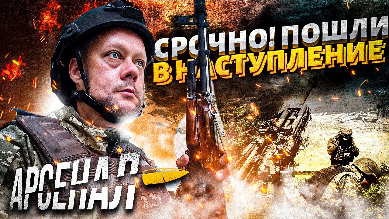 ФРОНТ РУХНУЛ! Россиян погнали из Украины: ВСУ перешли в контрнаступление