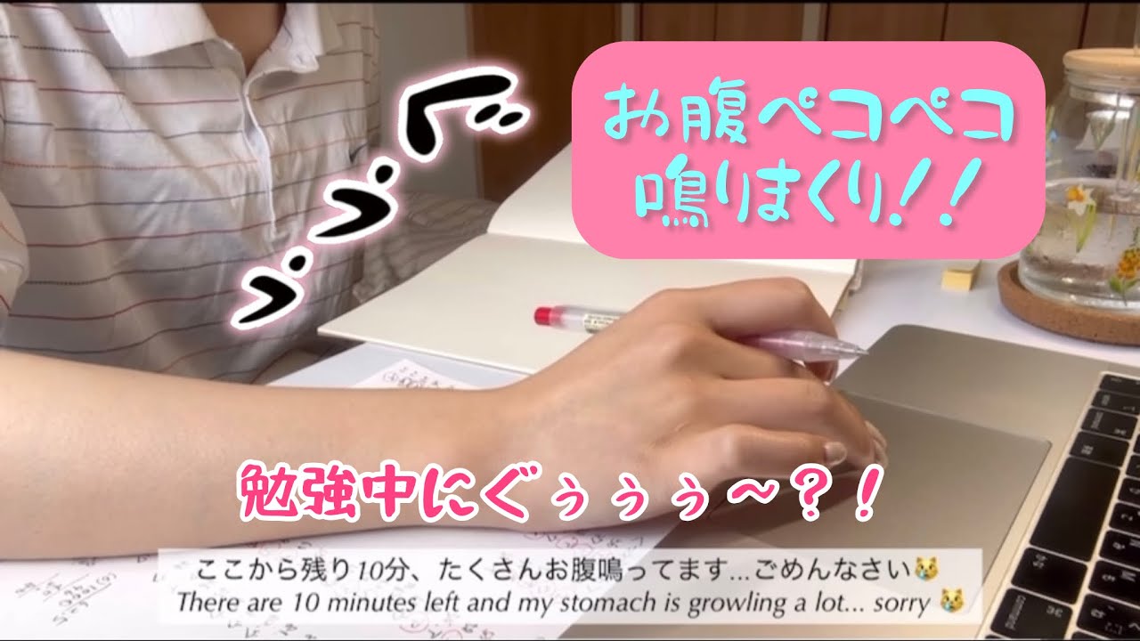 [お腹の音]勉強中にお腹が鳴っちゃう女の子！！静かな空間に鳴り響くお腹の音！！ #お腹の音 #空腹 #stomach growl