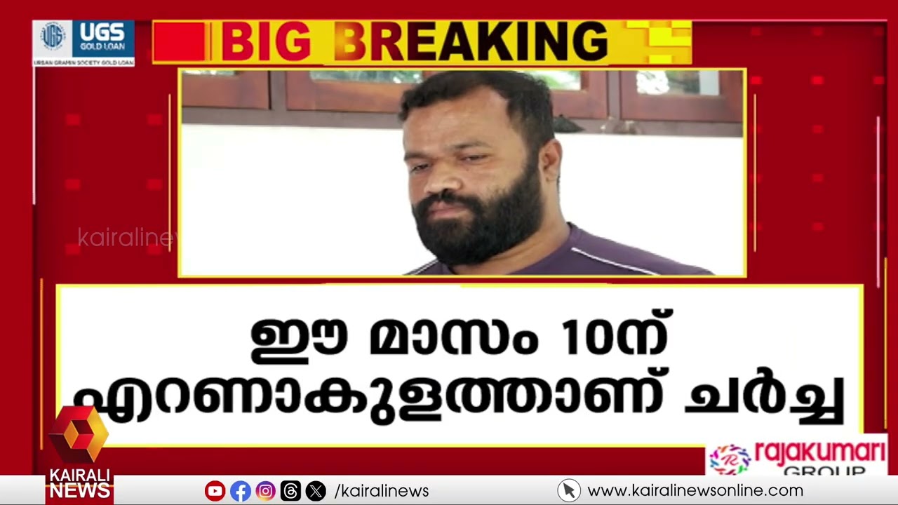 കോറോ ഹെൽത്ത് മാനേജ്മെൻ്റുമായി തൊഴിൽ മന്ത്രി ബിന്ദു കൃഷ്ണ ഈ മാസം പത്തിന് ചർച്ച നടത്തും | CORROHEALTH
