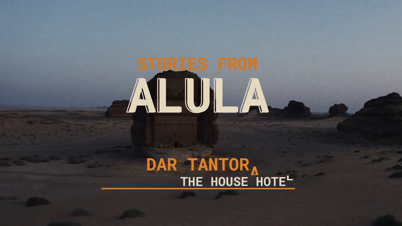 Stories from AlUla:  Dar Tantora—The House Hotel