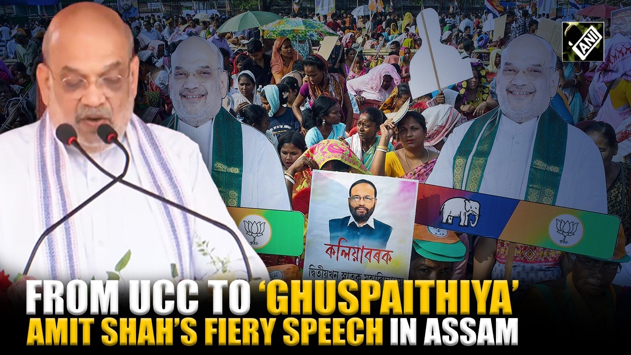 Watch! Amit Shah clarifies &lsquo;misconceptions&rsquo; over UCC in Assam | Assam Assembly Polls