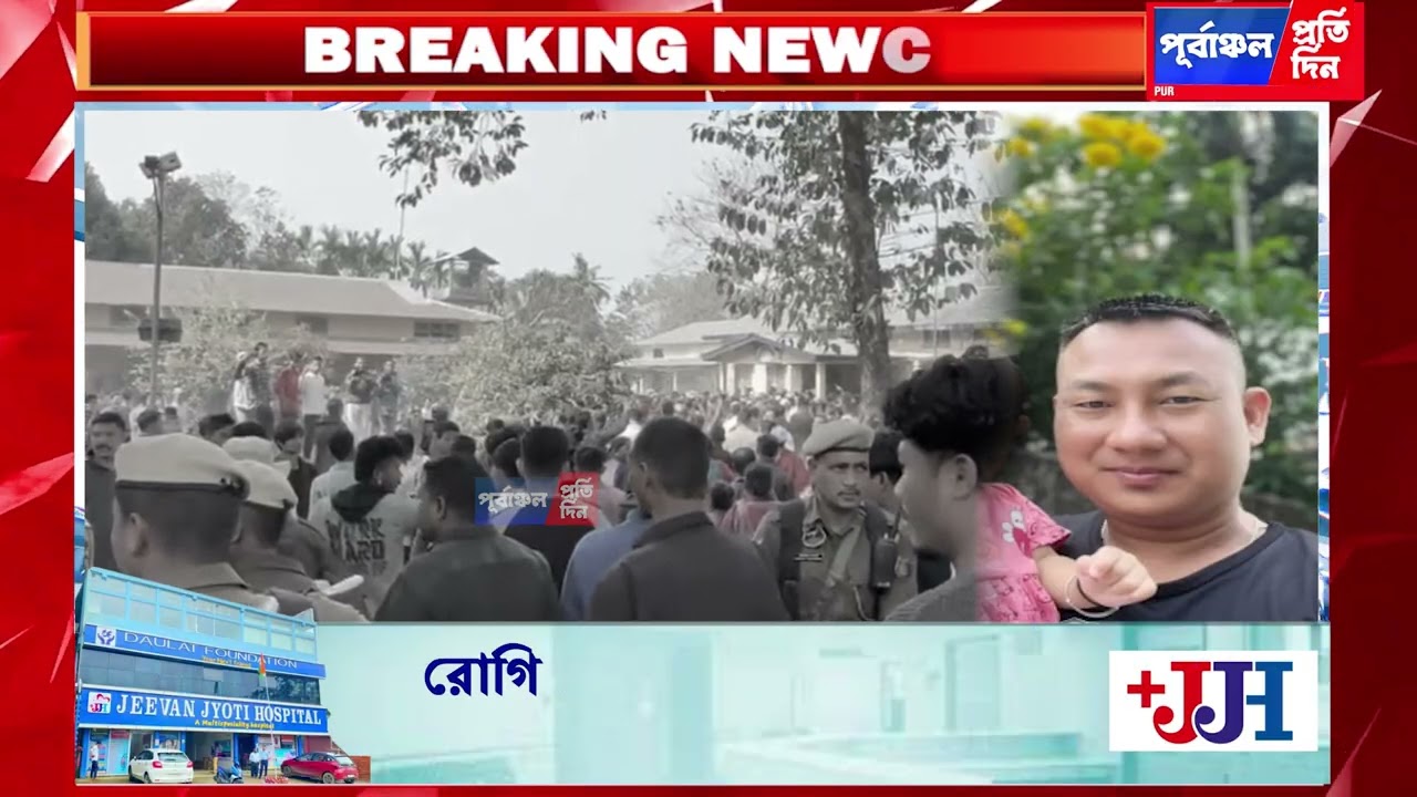 উত্তপ্ত কোকরাঝাড়-আইনশৃঙ্খলা রক্ষায় কড়া পদক্ষেপ প্রশাসনের।