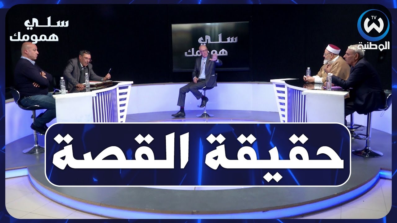 بعد ما إتهمه أخوه بالسرقة والسطو على الميراث..مواجهة نارية بين الأخوين وحقائق صادمة تكشف بالوثائق