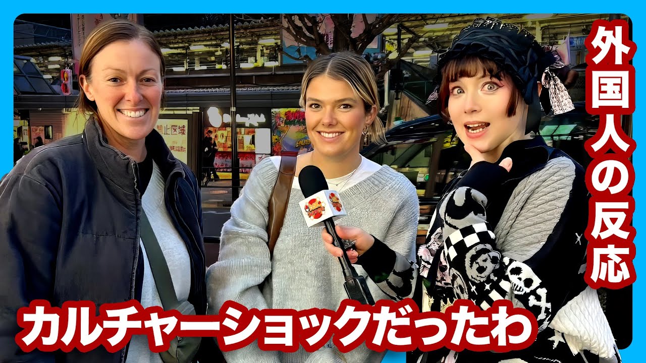 WHY JAPAN? New Culture Shocks Revealed