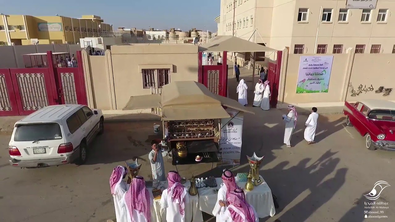 تغطية جوية لليوم المفتوح في متوسطة الأمير سلطان   1439هـ   HD  I