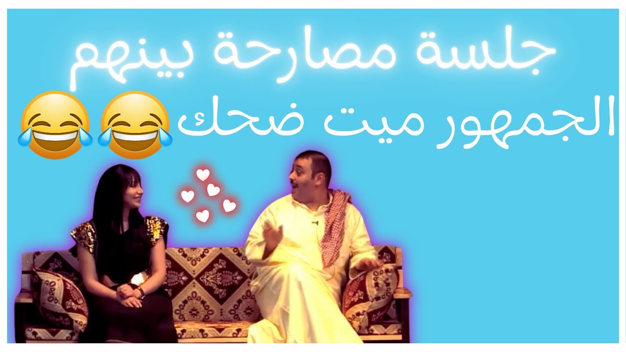 يعني خجول أنا؟ 🤭| اضحك مع البلام في مسرحية الياخور