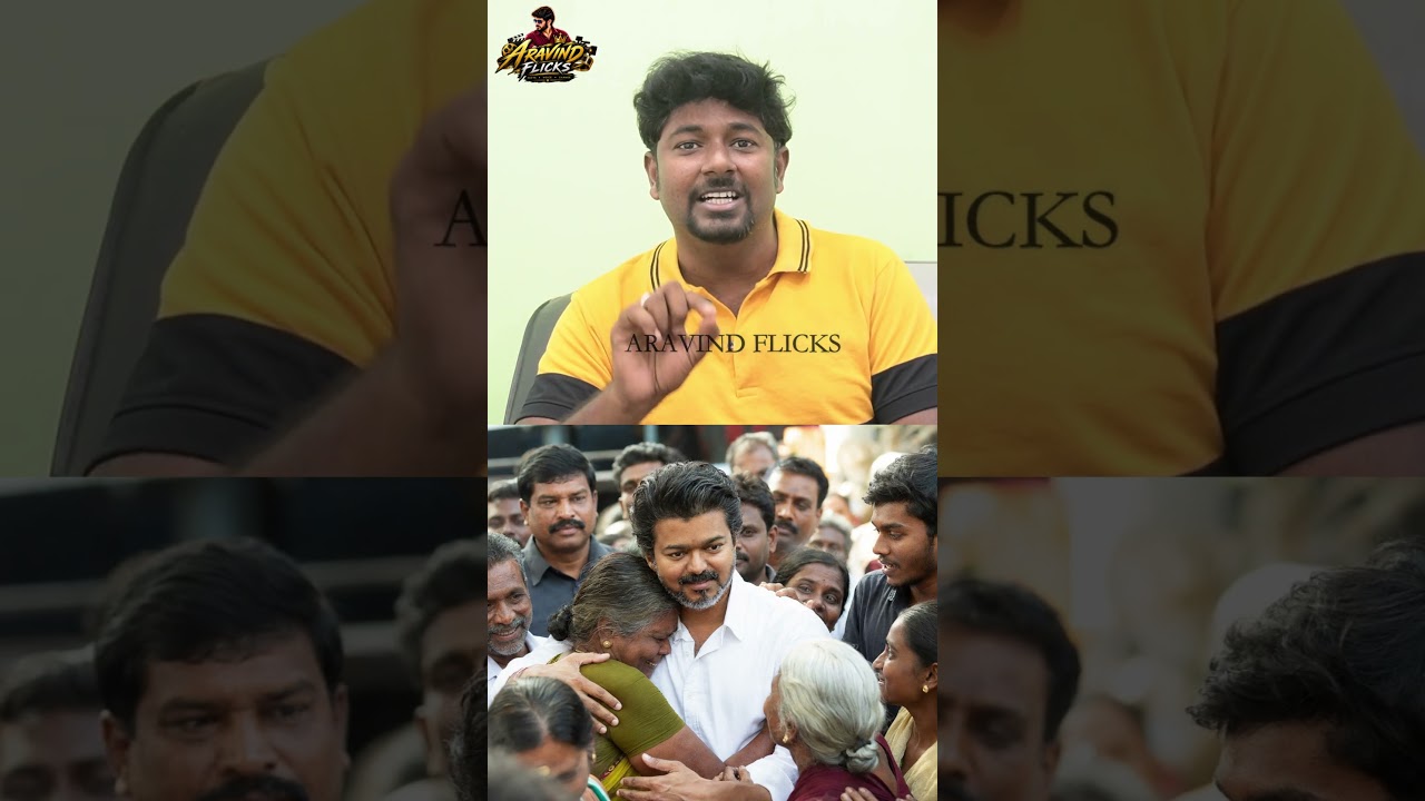 2500 ரூபாய் மகளிர் பணத்தை எல்லா பெண்களுக்கும் கொடுக்கனும்.! Cm Vijay | Magalir Urimai thittam
