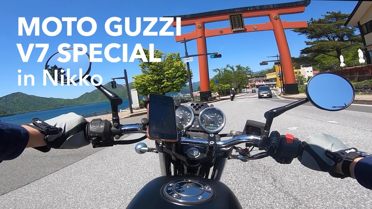MOTO GUZZI V7 SPECIAL Touring 日光