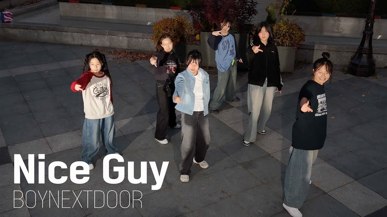 [Z DANCE BUSKING] BOYNEXTDOOR - Nice Guy / 죽전댄스학원