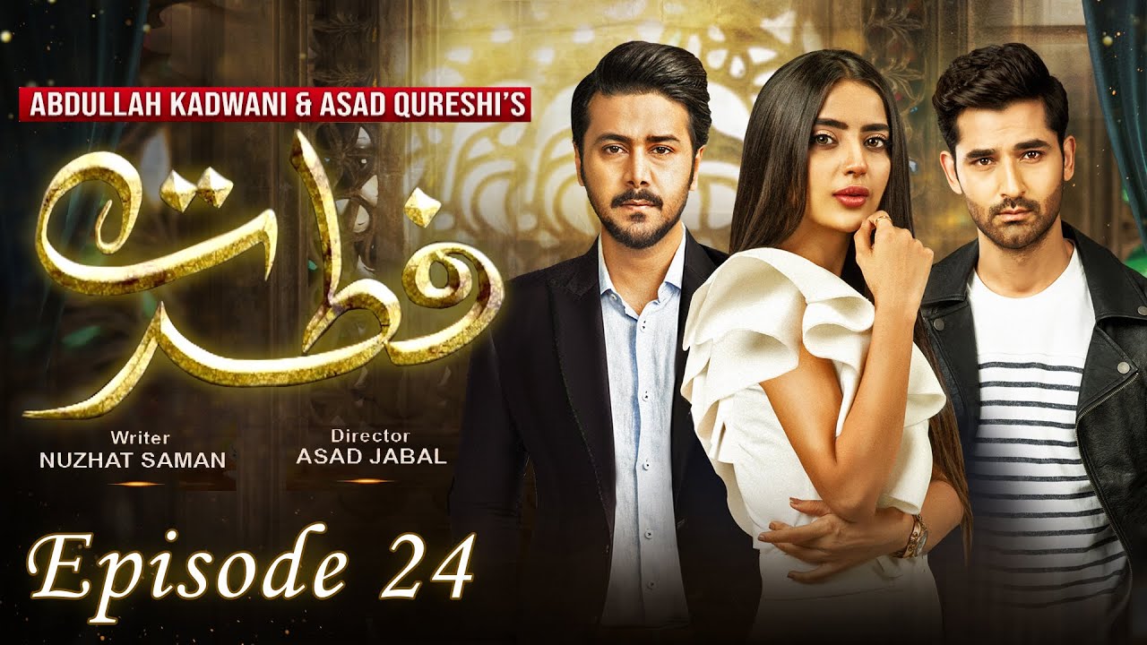 𝐅𝐢𝐭𝐫𝐚𝐭 𝐄𝐩𝐢𝐬𝐨𝐝𝐞 𝟐𝟒 | Saboor Aly - Mirza Zain Baig  - Ali Abbas -  Ayesha Gul