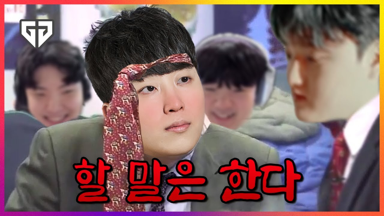 이제는 참지 않는 김기인