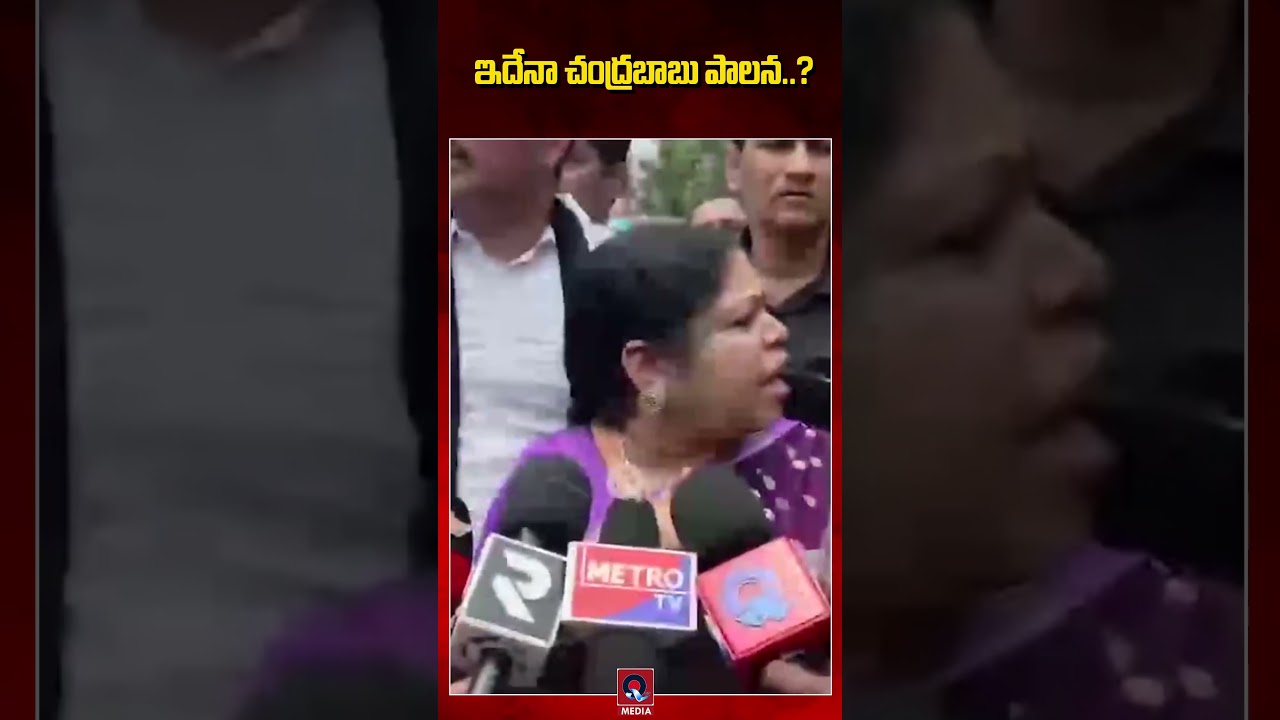 రెండేళ్ల పాలన.. ప్రజలకు దక్కింది వెన్నుపోటేనా..?|#ChandrababuNaidu #APPolitics #PoliticalPromises
