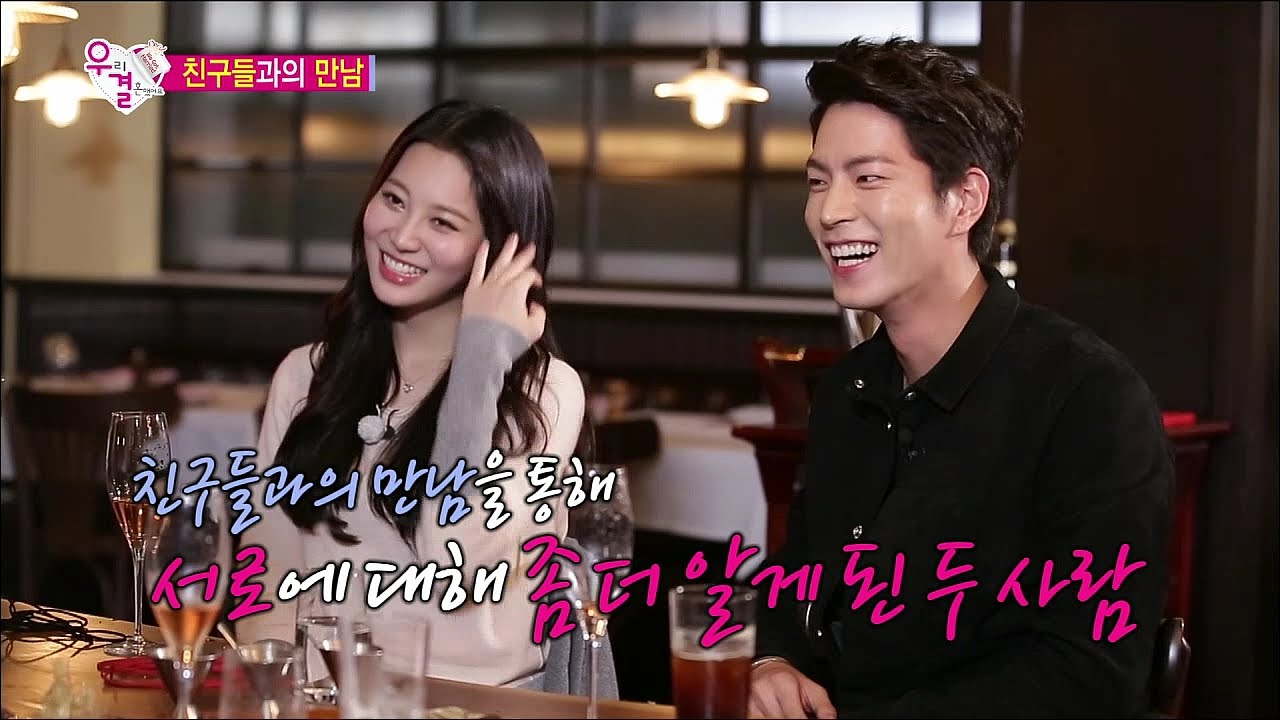 【TVPP】Yura(Girl's Day) - Inquisitive Jonghyun’s Friends, 꼬치꼬치 캐묻는 쫑오빠 친구들 @ We Got Married
